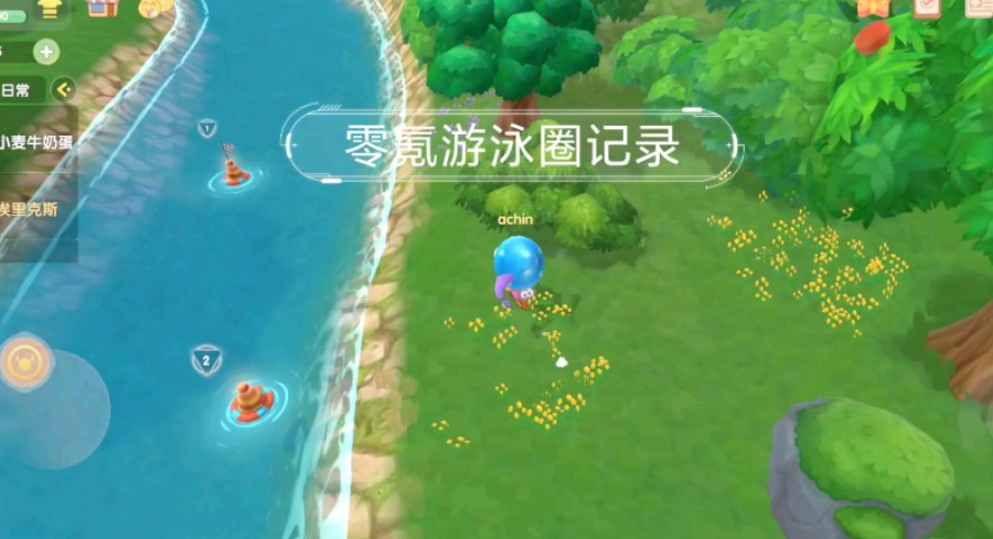 摩尔庄园怎么水里游得快