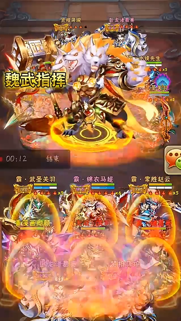 少年三国志为什么伤害打不高