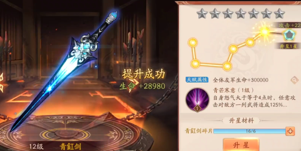 少年三国志二的玄铁在哪里
