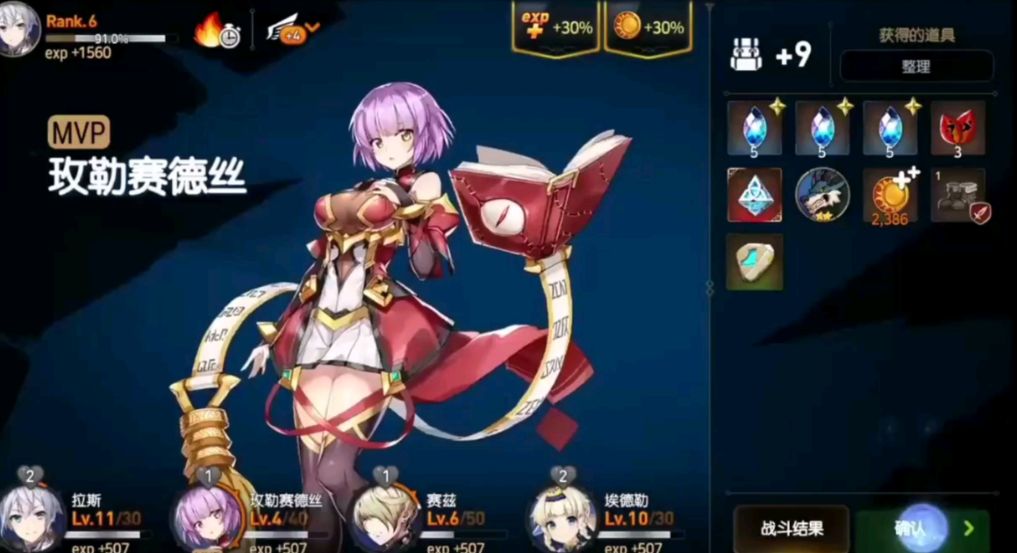 第七史诗世界碎片在哪