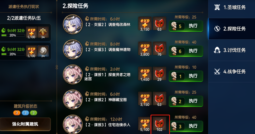 第七史诗精灵之花在哪刷