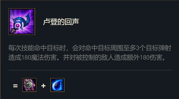 英雄联盟手游卡牌出什么装备