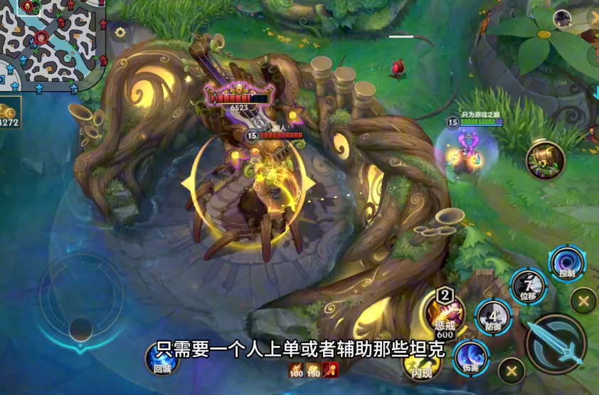 英雄联盟手游中如何放龙