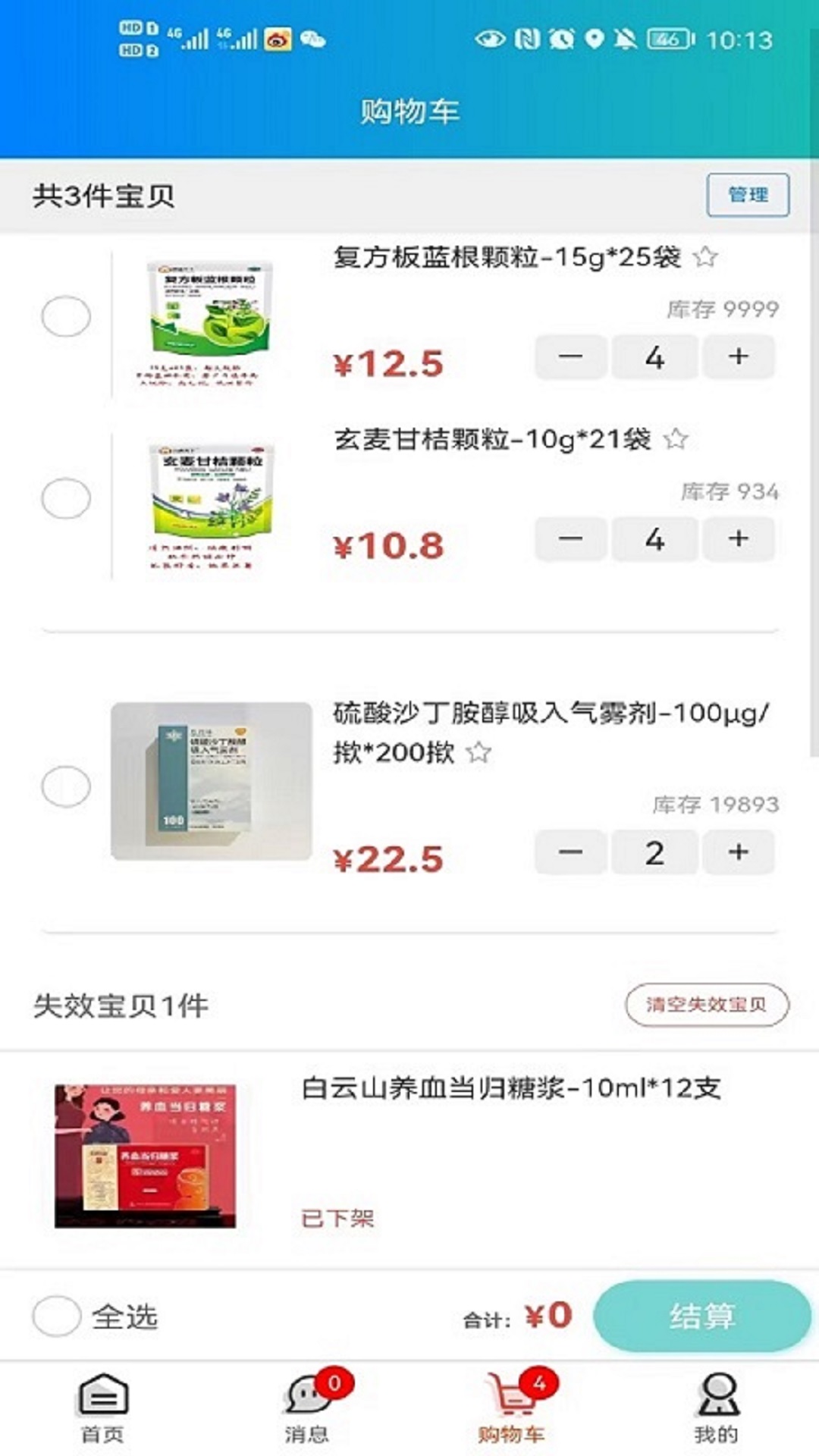 辽宁圣康医药-01