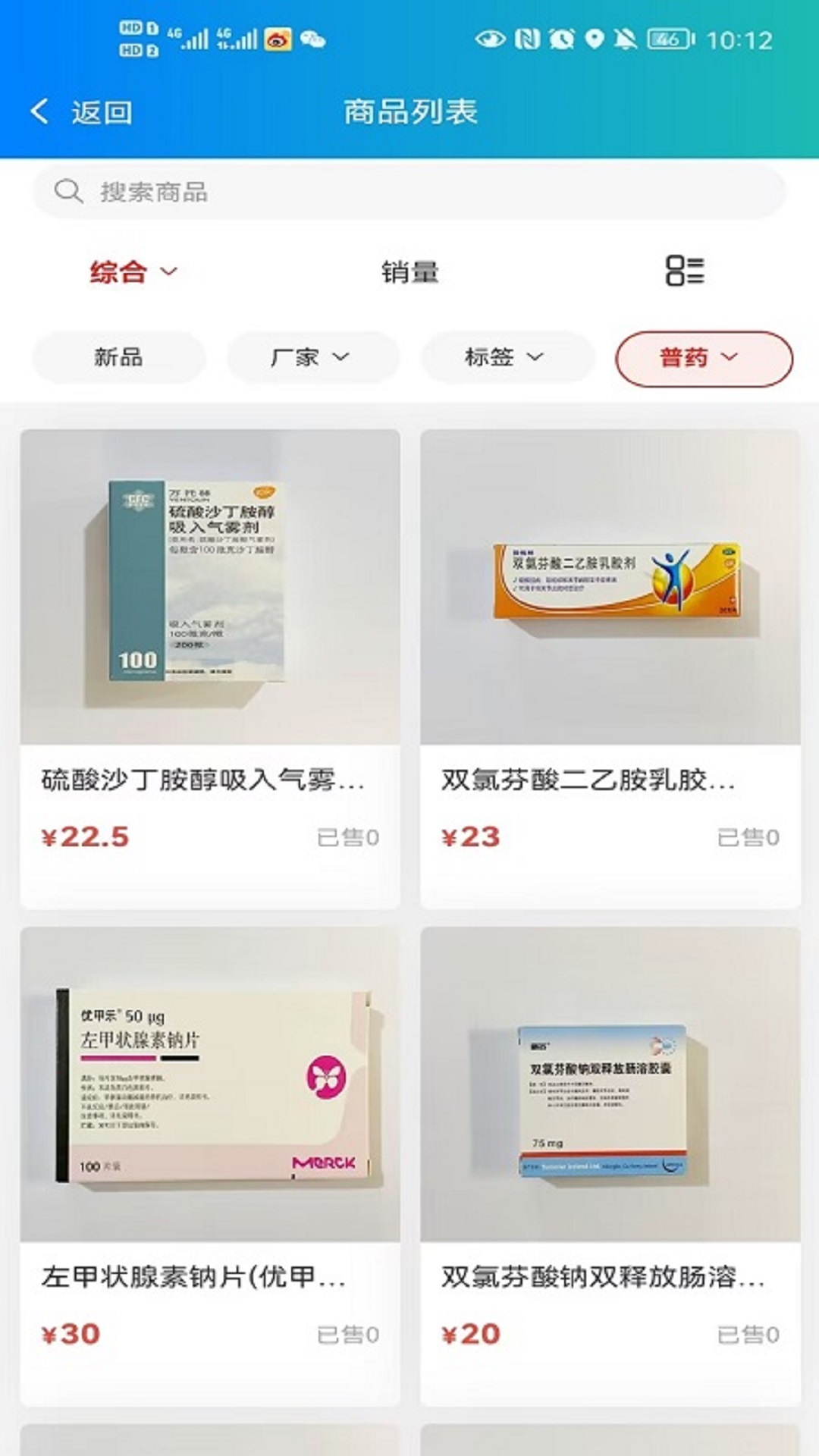 辽宁圣康医药-01