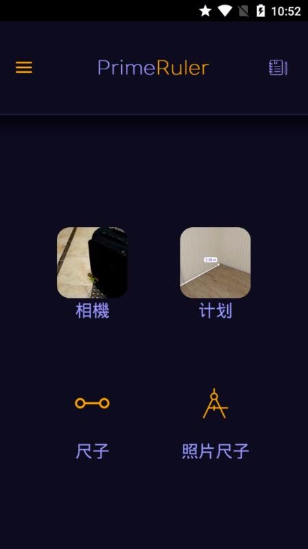 标记测量-01