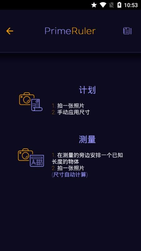 标记测量-01