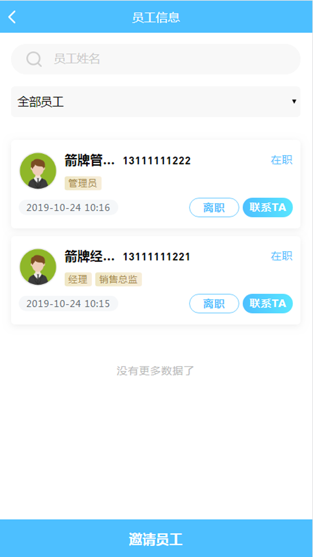 屏读-01