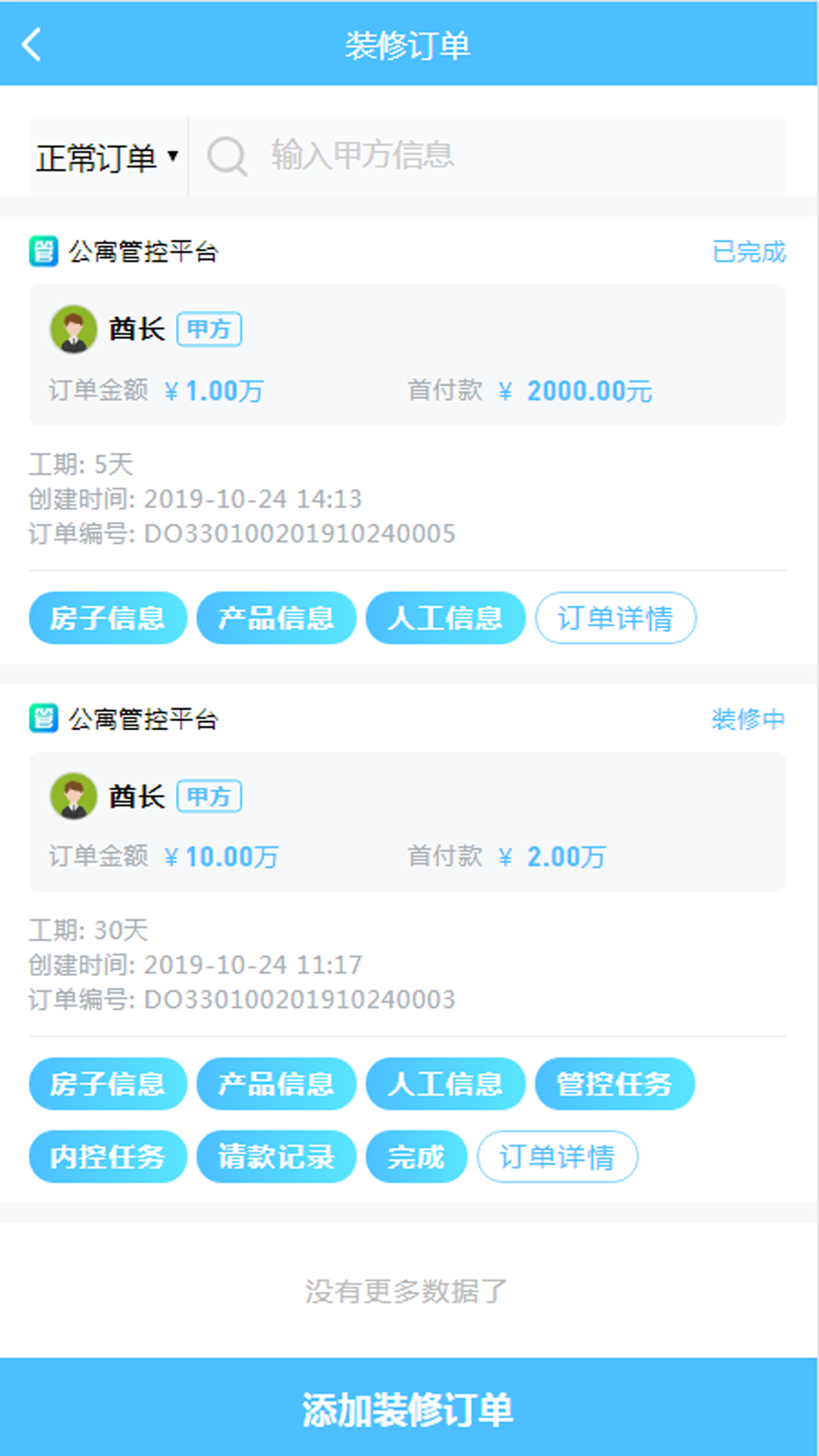 屏读-01