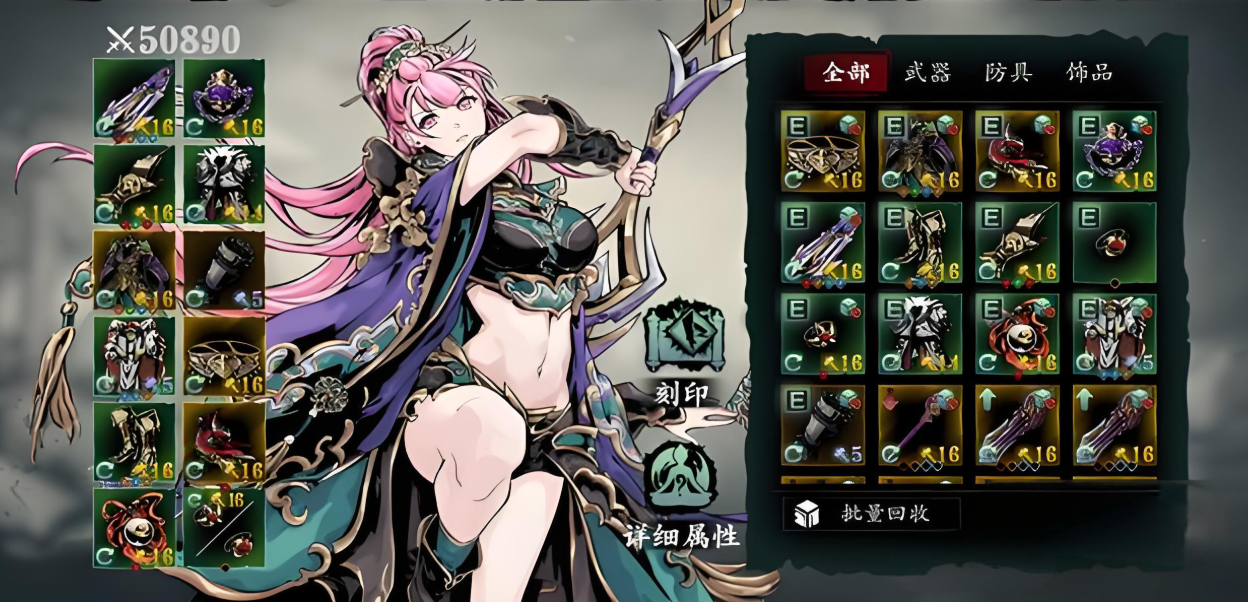 影之刃3铁公主前期连招怎么 加点