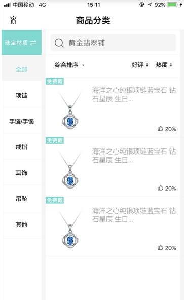 新贵佳人-01