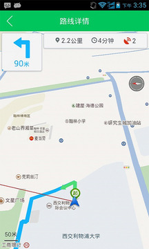 错时停车-01