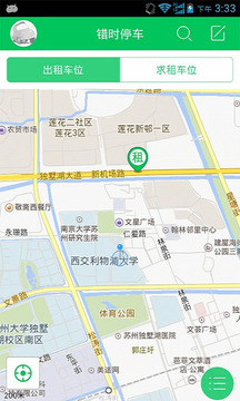 错时停车-01