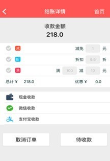 上饭快-01