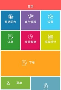 上饭快-01