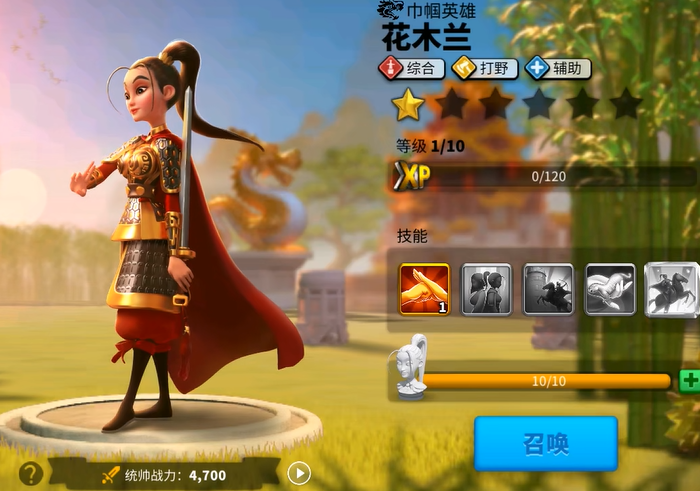 万国觉醒花木兰值得练吗