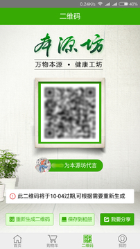 本源坊-01