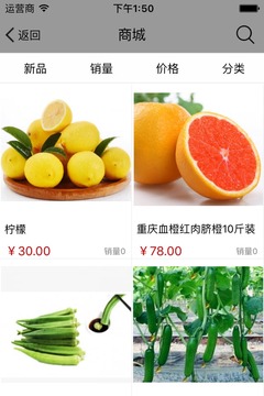 生态农业大全网-01