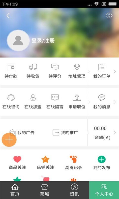 中国供销为农服务网-01