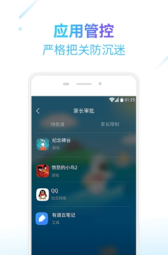 格雷盒子孩子免费版-01