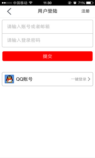过日子返利-01