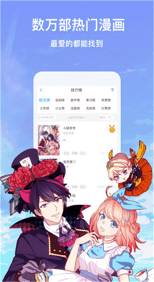 漫画柜-01