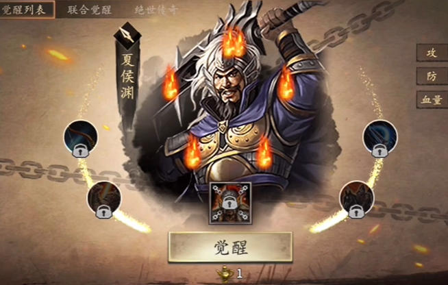 攻城掠地夏侯渊穿什么装好