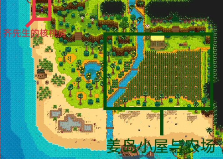 星露谷物语姜岛农场在哪