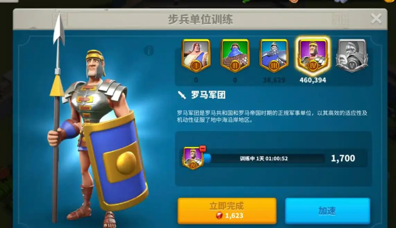 万国觉醒步兵什么属性优先