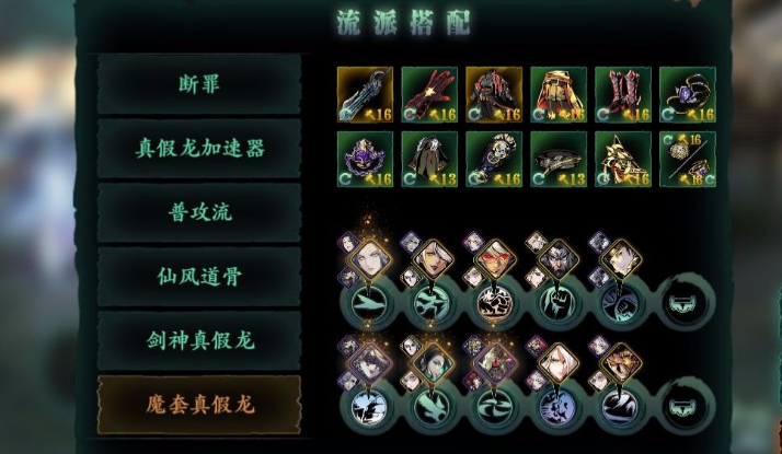 影之刃3怎么获得套装