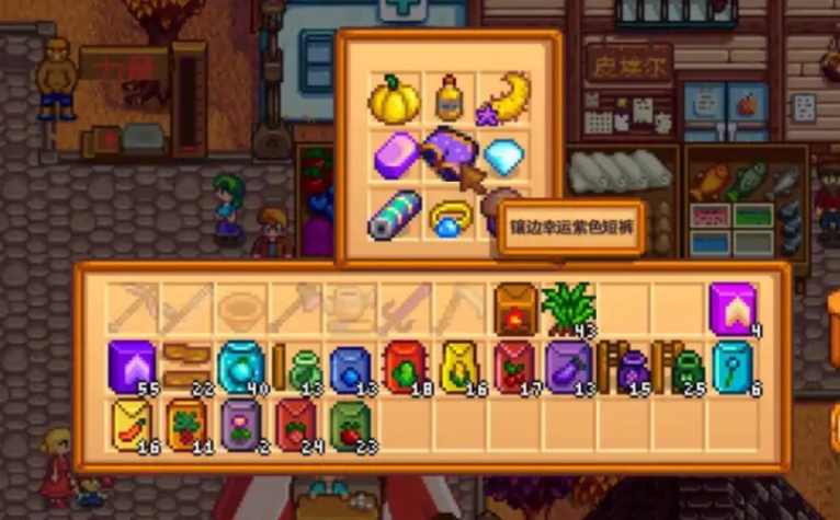 星露谷物语刘易斯生日送些什么