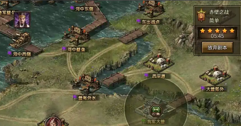 攻城掠地赤壁任务怎么过