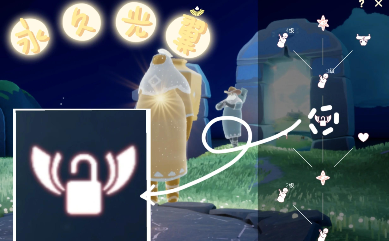 光遇祭献怎么得光之翼