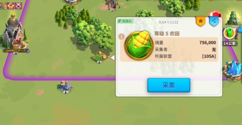 万国觉醒联盟食物怎么获得