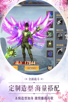 梦幻遮天绝色倾城-01
