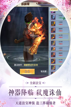 梦幻遮天绝色倾城-01