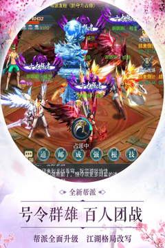 梦幻遮天绝色倾城-01