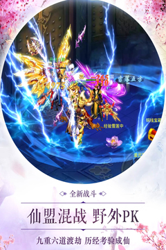 梦幻遮天绝色倾城-01