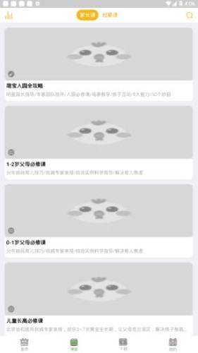 早识儿歌-01