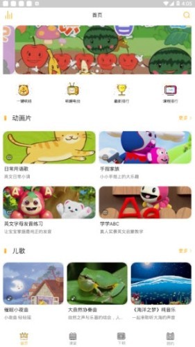 早识儿歌-01