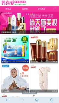 妈喜爱-01