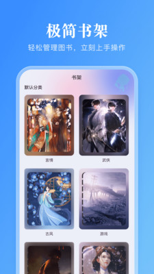 妙阅小说免费版-01
