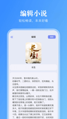 妙阅小说免费版-01