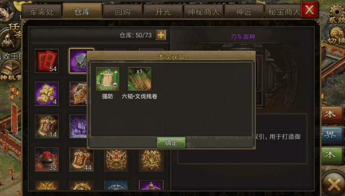 攻城掠地如何配备兵书