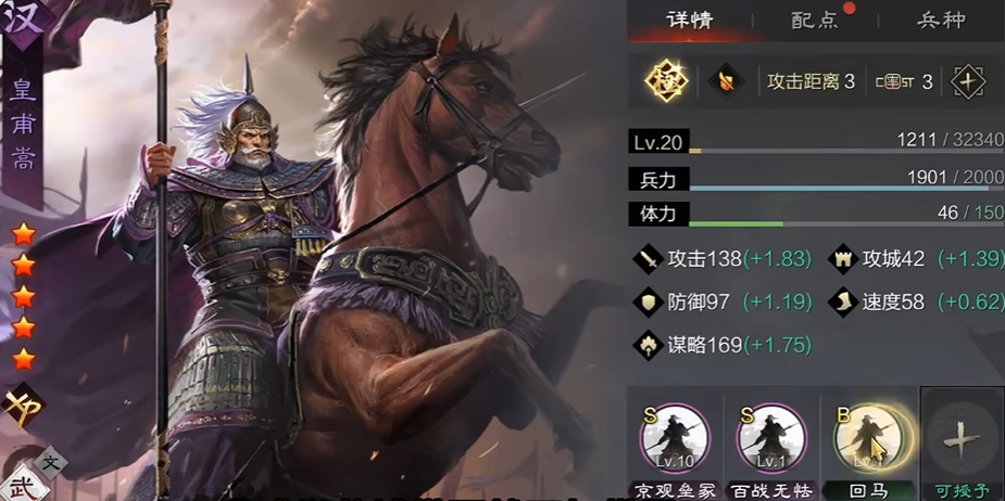 率土之滨难民怎么玩