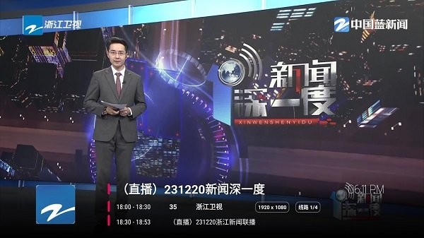 爱酷tv网-01