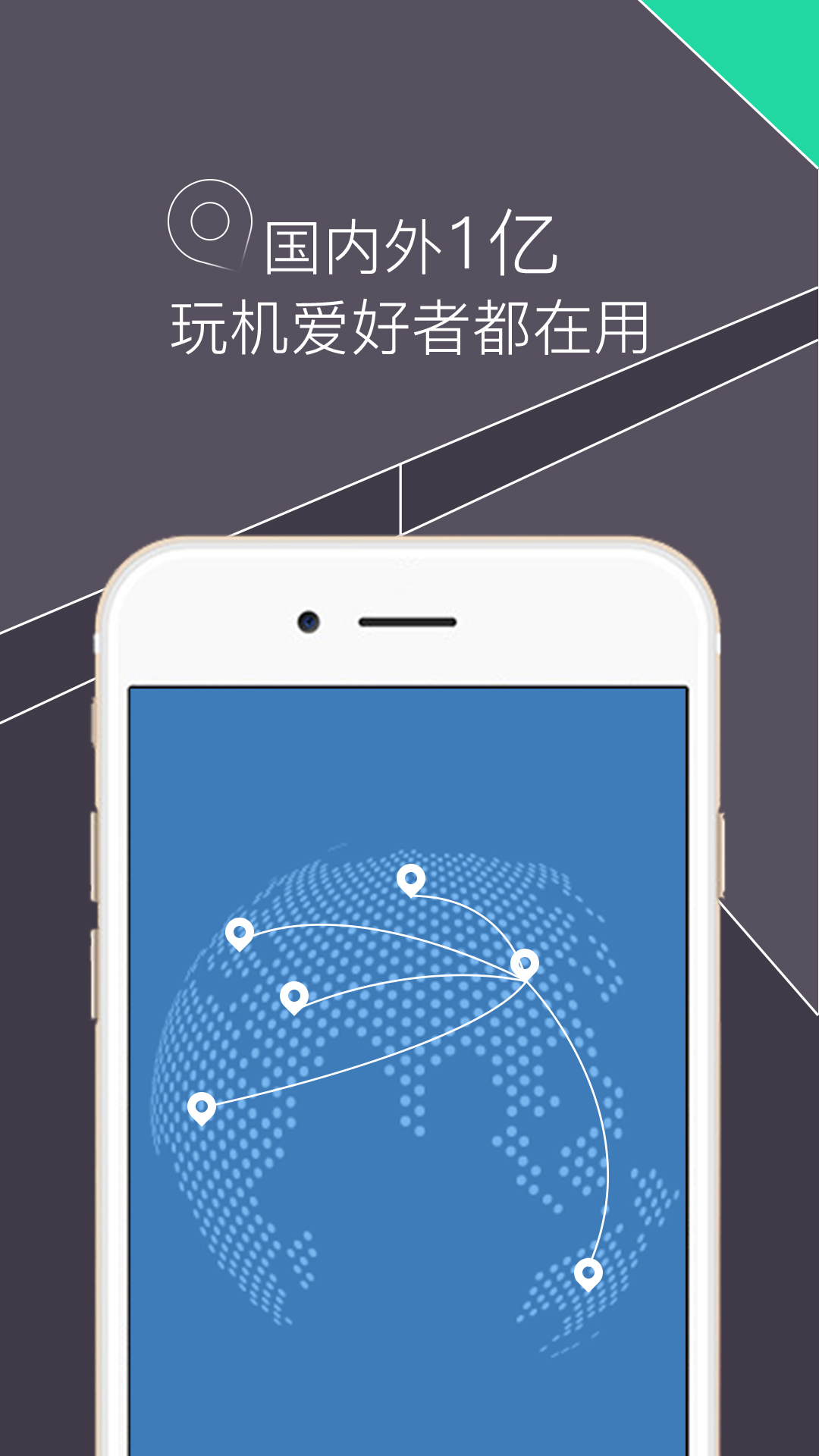 特色root浏览器-01