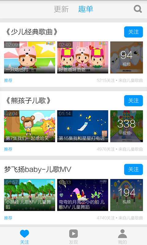 童年歌曲-01