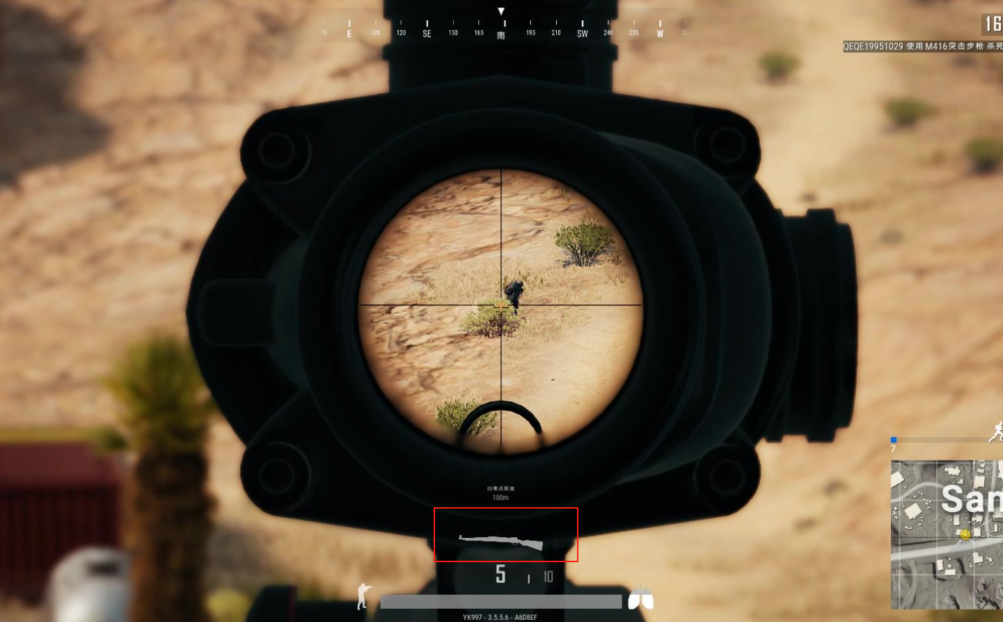 绝地求生大逃杀狙击步枪有哪些