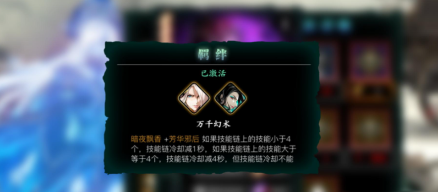 影之刃3护卫怎么拿掉